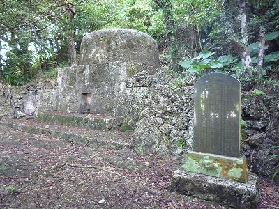 大城按司の墓