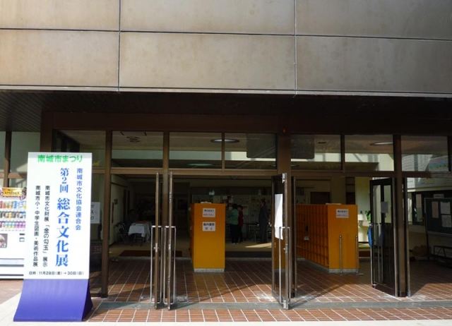 総合文化展の会場