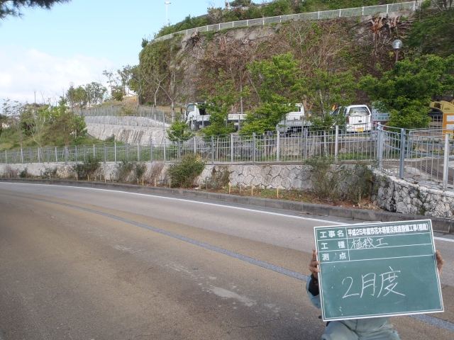 那覇市首里寒川町内フクギ植栽の写真