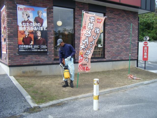 某飲食店　防草シート工の写真