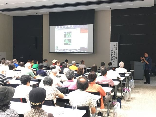 「みどりの講習会」の写真