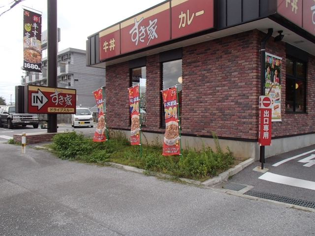 某飲食店　防草シート工の写真
